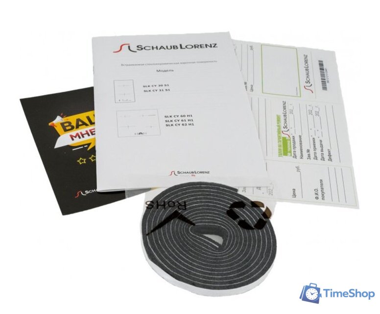 Варочная панель Schaub Lorenz SLK CY 30 S1 - Изображение №5 — Интернет-магазин Time-Shop