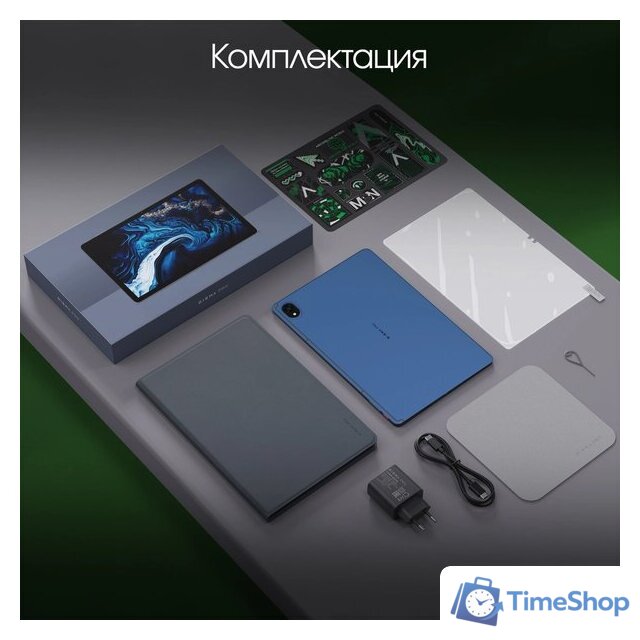 Планшет Digma Pro Edge 4G 8GB/256GB (синий) - Изображение №8 — Интернет-магазин Time-Shop