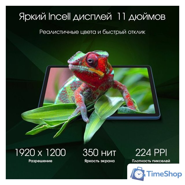 Планшет Digma Pro Edge 4G 8GB/256GB (синий) - Изображение №3 — Интернет-магазин Time-Shop