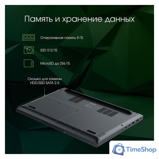 Ноутбук Digma Pro Fortis M DN15R7-ADXW04 - Изображение №4 — Интернет-магазин Time-Shop