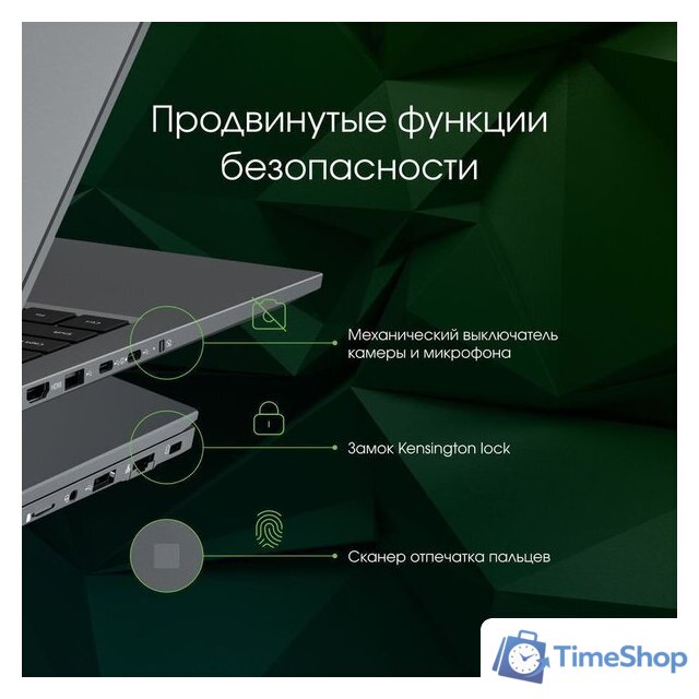 Ноутбук Digma Pro Fortis M DN15R7-ADXW04 - Изображение №5 — Интернет-магазин Time-Shop