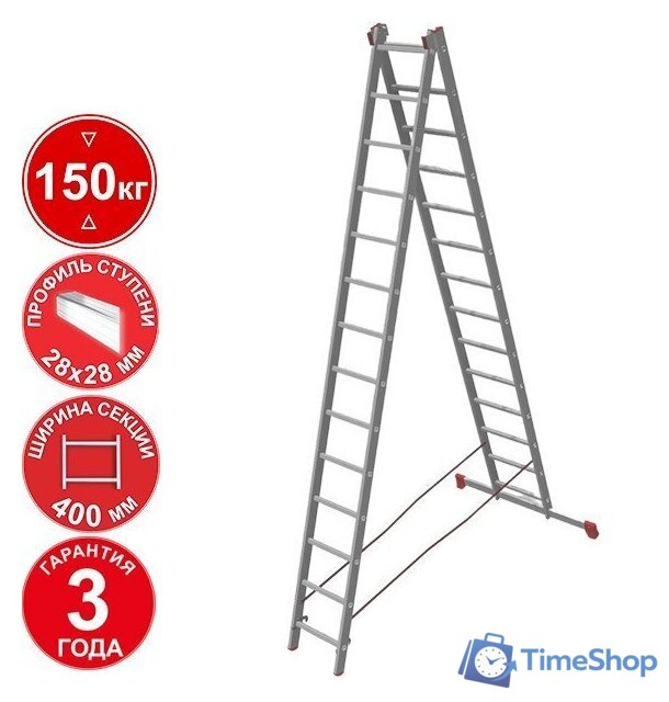 Лестница-стремянка Новая высота NV 322 двухсекционная профессиональная 2x14 ступеней - Изображение №1 — Интернет-магазин Time-Shop
