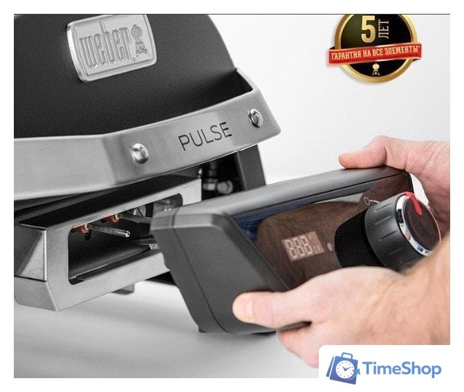 Электрогриль Weber Pulse 1000 - Изображение №9 — Интернет-магазин Time-Shop
