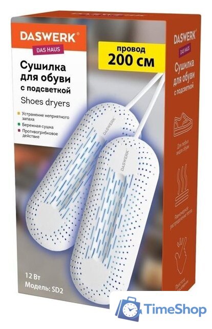 Сушилка для обуви Daswerk SD2 456195 - Изображение №2 — Интернет-магазин Time-Shop