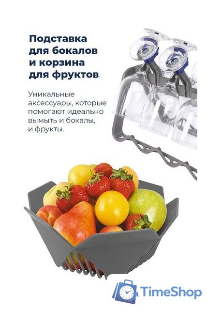 Встраиваемая посудомоечная машина MAUNFELD MLP 12IM - Изображение №43 — Интернет-магазин Time-Shop