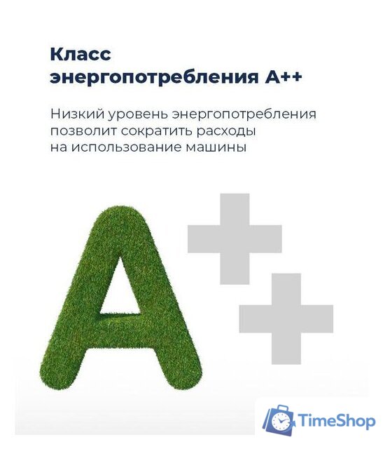 Встраиваемая посудомоечная машина MAUNFELD MLP 12IM - Изображение №20 — Интернет-магазин Time-Shop