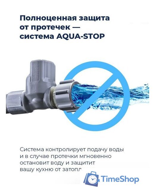 Встраиваемая посудомоечная машина MAUNFELD MLP 12IM - Изображение №29 — Интернет-магазин Time-Shop