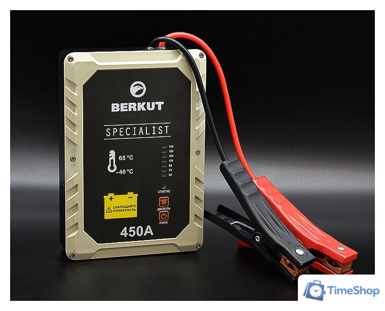 Портативное пусковое устройство Беркут JSC-450C - Изображение №7 — Интернет-магазин Time-Shop