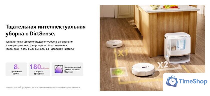 Робот-пылесос Narwal Freo Z10 YJCC019 (белый) - Изображение №15 — Интернет-магазин Time-Shop