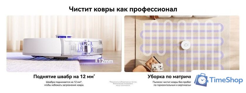 Робот-пылесос Narwal Freo Z10 YJCC019 (белый) - Изображение №16 — Интернет-магазин Time-Shop