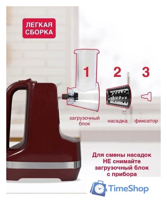 Овощерезка Oursson MS2051/DC - Изображение №5 — Интернет-магазин Time-Shop