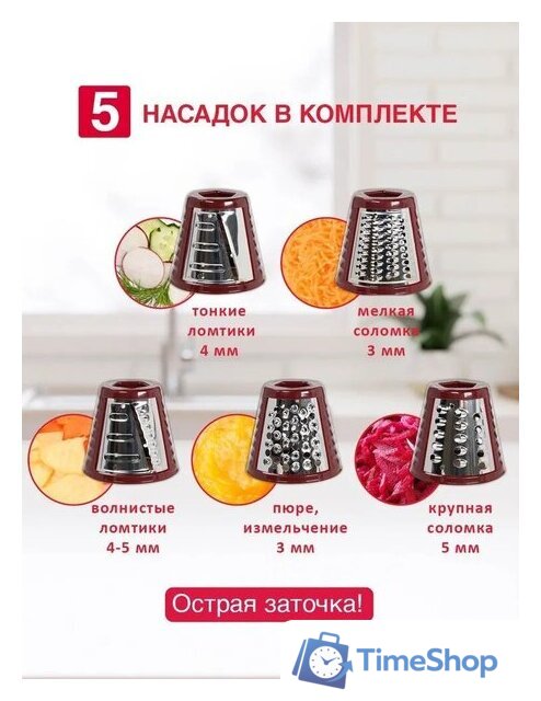 Овощерезка Oursson MS2051/DC - Изображение №7 — Интернет-магазин Time-Shop