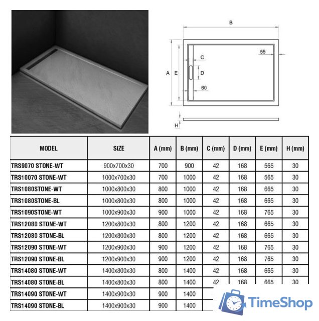 Душевой поддон WeltWasser TRS 10090 Stone-WT 100x90 - Изображение №2 — Интернет-магазин Time-Shop