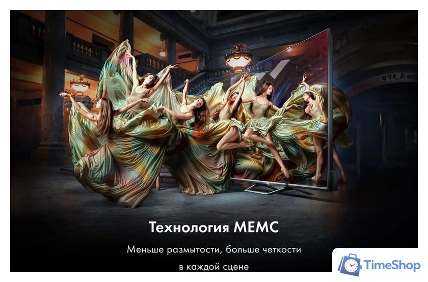 Телевизор Haier 43 HQLED S2 Pro - Изображение №5 — Интернет-магазин Time-Shop