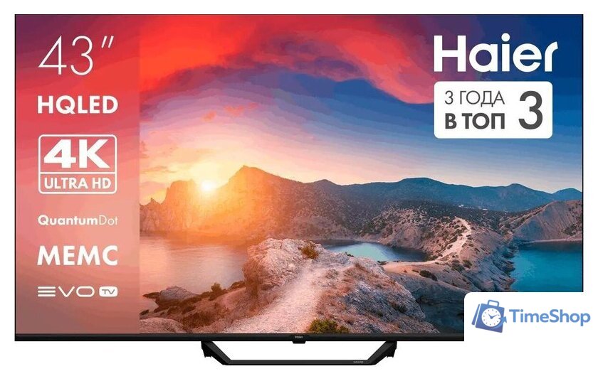 Телевизор Haier 43 HQLED S2 Pro - Изображение №1 — Интернет-магазин Time-Shop