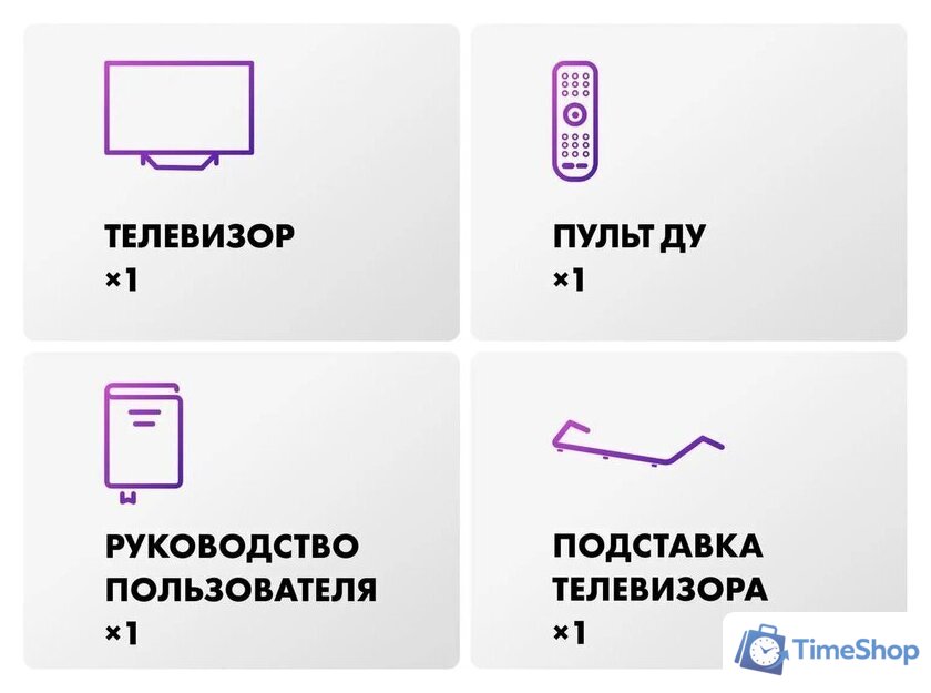 Телевизор Haier 43 HQLED S2 Pro - Изображение №10 — Интернет-магазин Time-Shop