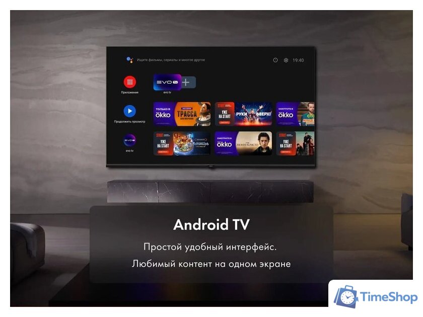 Телевизор Haier 43 HQLED S2 Pro - Изображение №9 — Интернет-магазин Time-Shop