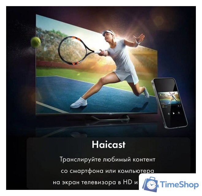 Телевизор Haier 43 HQLED S2 Pro - Изображение №7 — Интернет-магазин Time-Shop
