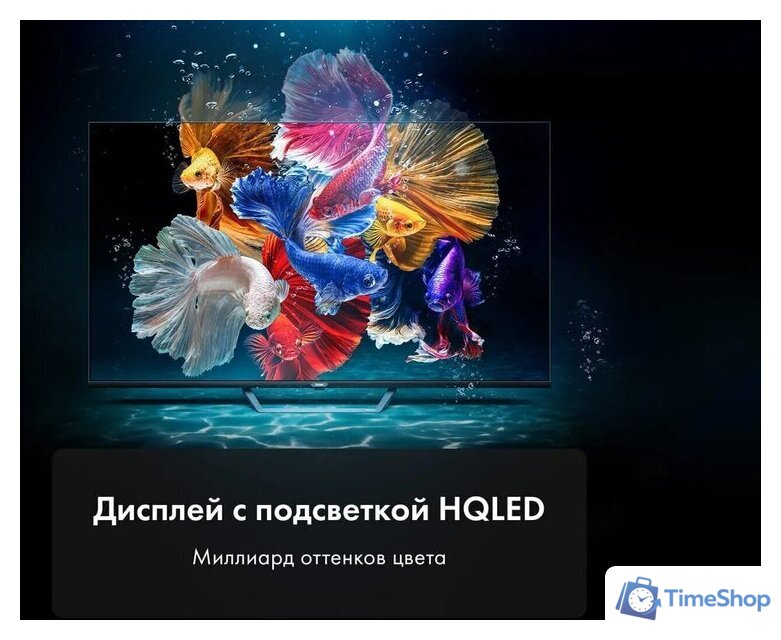 Телевизор Haier 43 HQLED S2 Pro - Изображение №2 — Интернет-магазин Time-Shop