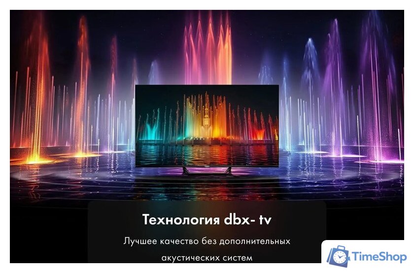Телевизор Haier 43 HQLED S2 Pro - Изображение №6 — Интернет-магазин Time-Shop