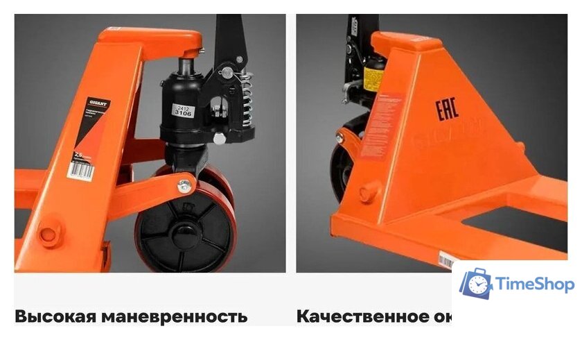 Тележка ручная Gigant JHPT2500 - Изображение №4 — Интернет-магазин Time-Shop