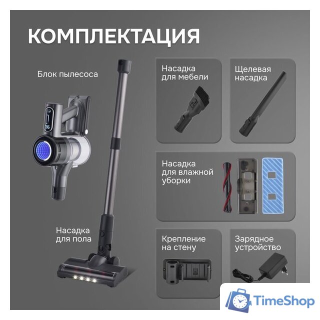 Пылесос Zigmund & Shtain ZVC‑1510 - Изображение №3 — Интернет-магазин Time-Shop