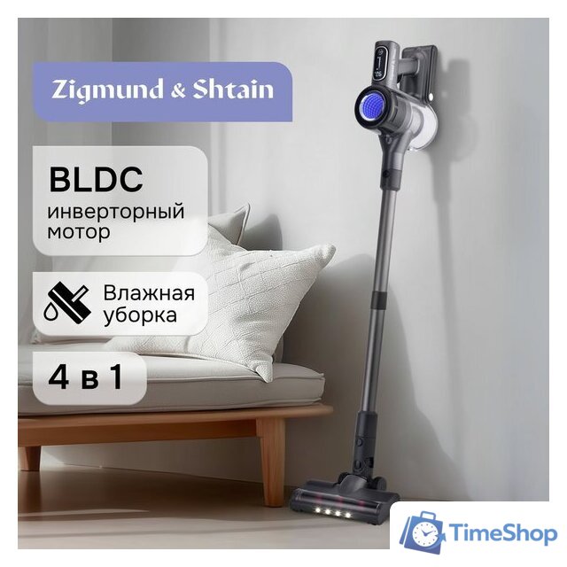 Пылесос Zigmund & Shtain ZVC‑1510 - Изображение №2 — Интернет-магазин Time-Shop