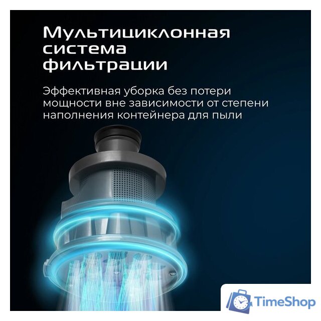 Пылесос RED Solution C340 - Изображение №10 — Интернет-магазин Time-Shop
