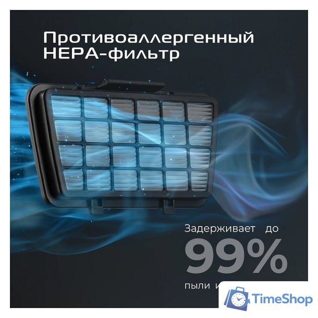 Пылесос RED Solution C340 - Изображение №13 — Интернет-магазин Time-Shop