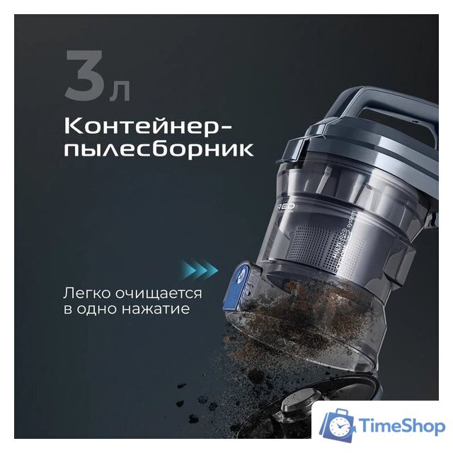 Пылесос RED Solution C340 - Изображение №12 — Интернет-магазин Time-Shop