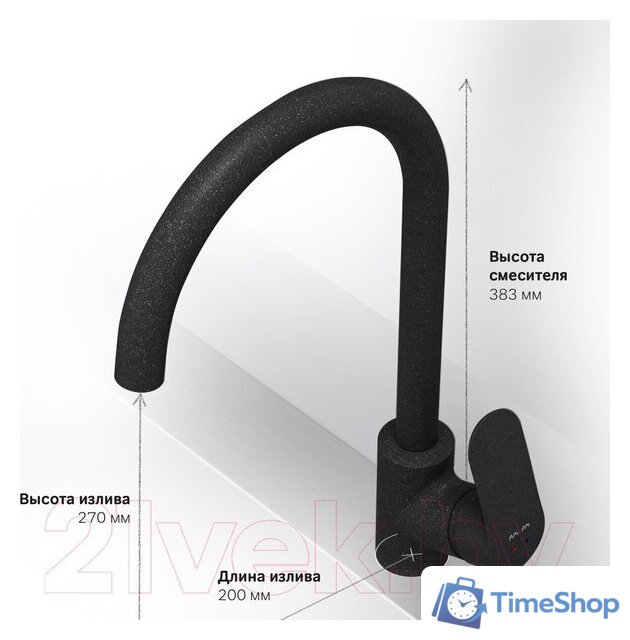 Кухонная мойка БелЭворс Rio + смеситель Like F8007122 (черный) - Изображение №13 — Интернет-магазин Time-Shop