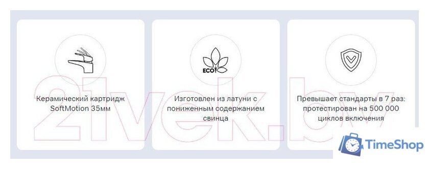 Кухонная мойка БелЭворс Rio + смеситель Like F8007122 (черный) - Изображение №14 — Интернет-магазин Time-Shop