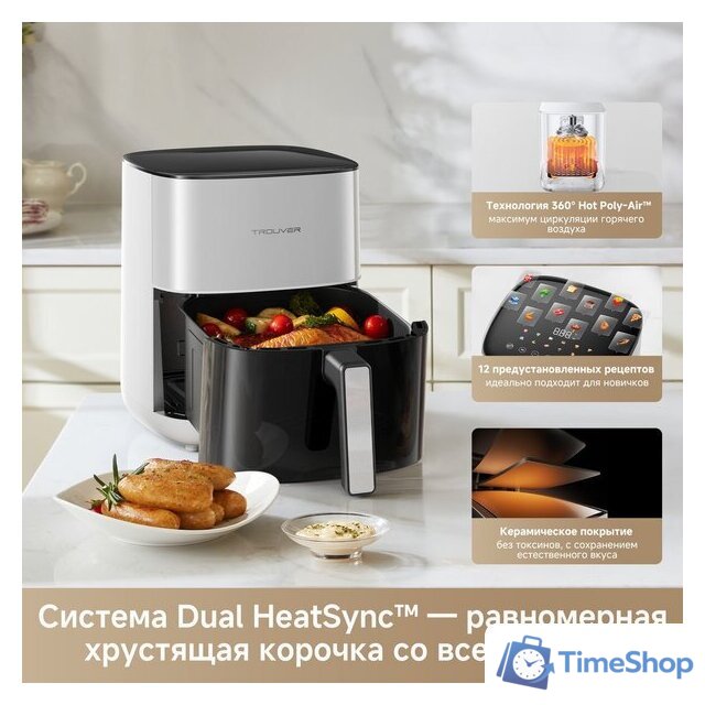 Аэрогриль (аэрофритюрница) Trouver Air Fryer FD10s Pro 6L (белый) - Изображение №10 — Интернет-магазин Time-Shop