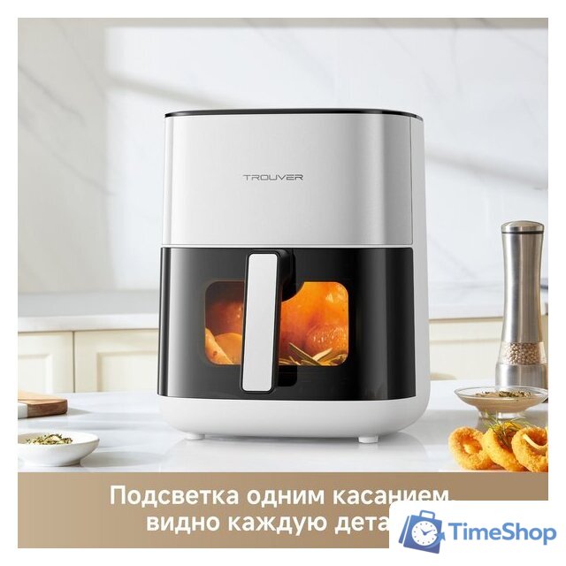 Аэрогриль (аэрофритюрница) Trouver Air Fryer FD10s Pro 6L (белый) - Изображение №11 — Интернет-магазин Time-Shop