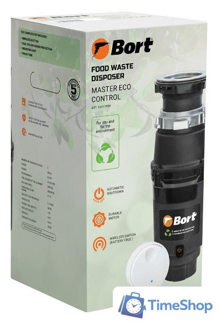 Измельчитель пищевых отходов Bort Master Eco Control - Изображение №4 — Интернет-магазин Time-Shop
