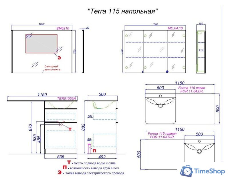  Aqwella Тумба под умывальник Terra L TER01052NDB - Изображение №13 — Интернет-магазин Time-Shop