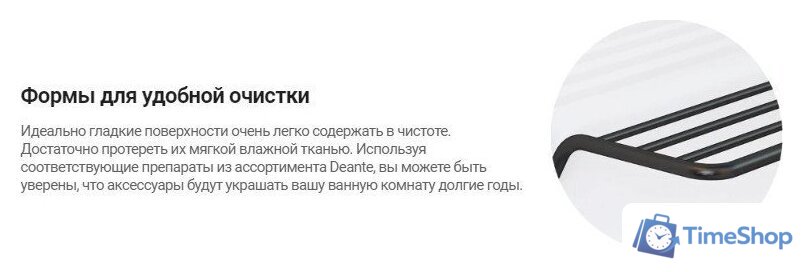 Дозатор для жидкого мыла Deante Silia ADI 0421 - Изображение №3 — Интернет-магазин Time-Shop