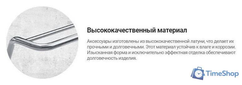 Дозатор для жидкого мыла Deante Silia ADI 0421 - Изображение №2 — Интернет-магазин Time-Shop