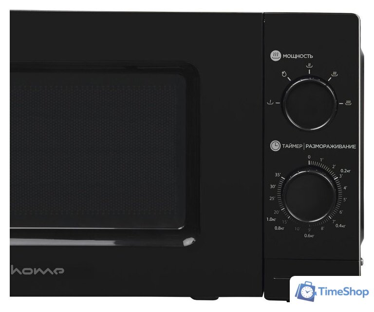 Микроволновая печь HOME HMM207BB - Изображение №5 — Интернет-магазин Time-Shop