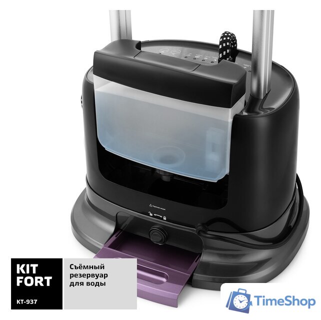 Отпариватель Kitfort KT-937 - Изображение №8 — Интернет-магазин Time-Shop