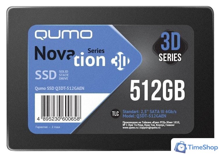 SSD QUMO Novation 3D TLC 512GB Q3DT-512GAEN - Изображение №1 — Интернет-магазин Time-Shop