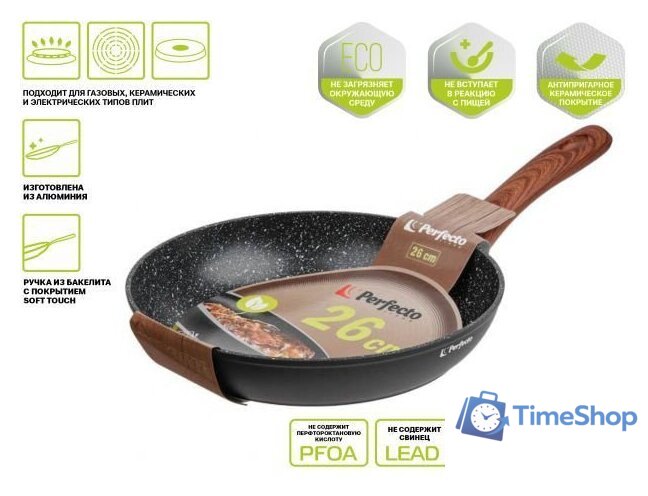 Сковорода Perfecto Linea 55-265322 - Изображение №2 — Интернет-магазин Time-Shop
