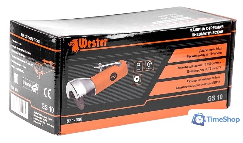 Пневмошлифмашина Wester GS-10 - Изображение №7 — Интернет-магазин Time-Shop
