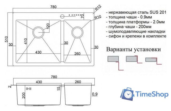 Кухонная мойка ZorG SH 78-2-51-L Bronze - Изображение №2 — Интернет-магазин Time-Shop