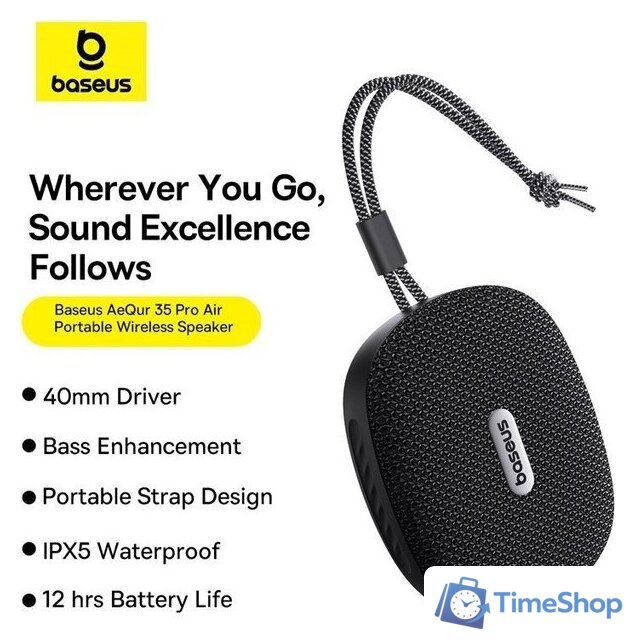Беспроводная колонка Baseus AeQur 35 Pro Air Portable Wireless Speaker - Изображение №7 — Интернет-магазин Time-Shop