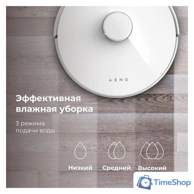 Робот-пылесос AENO RC2S - Изображение №9 — Интернет-магазин Time-Shop