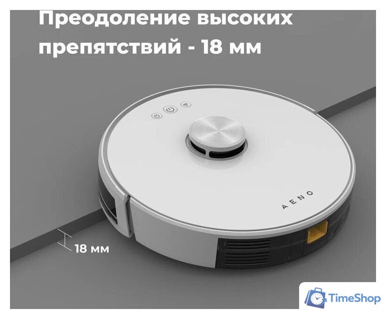 Робот-пылесос AENO RC2S - Изображение №15 — Интернет-магазин Time-Shop