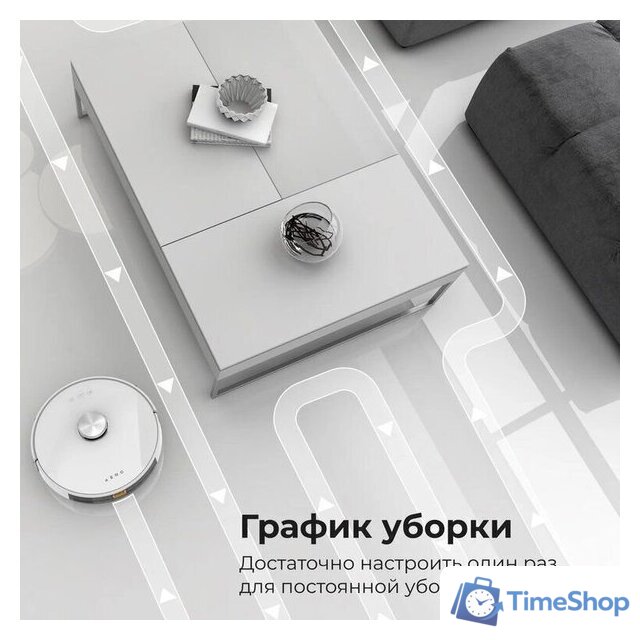 Робот-пылесос AENO RC2S - Изображение №14 — Интернет-магазин Time-Shop