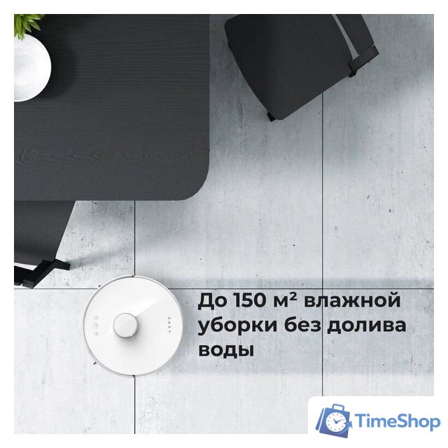 Робот-пылесос AENO RC2S - Изображение №10 — Интернет-магазин Time-Shop
