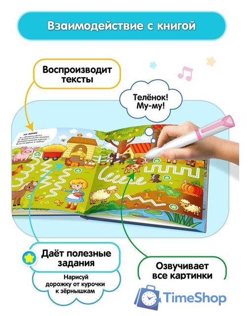 Интерактивная игрушка Bert Toys Говоручка 4630017947324 (розовый) - Изображение №8 — Интернет-магазин Time-Shop